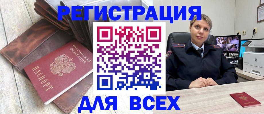 где прописаться в Вытегре