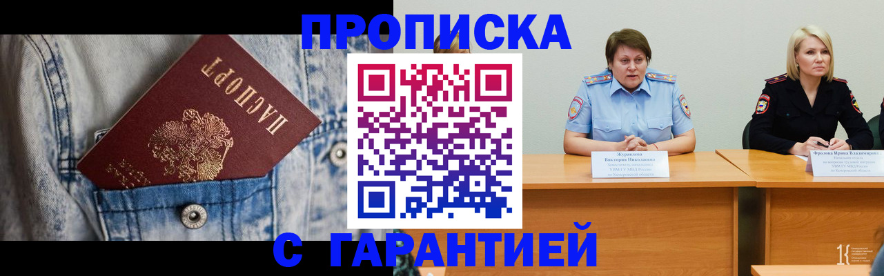 пропишу в квартире в Вытегре